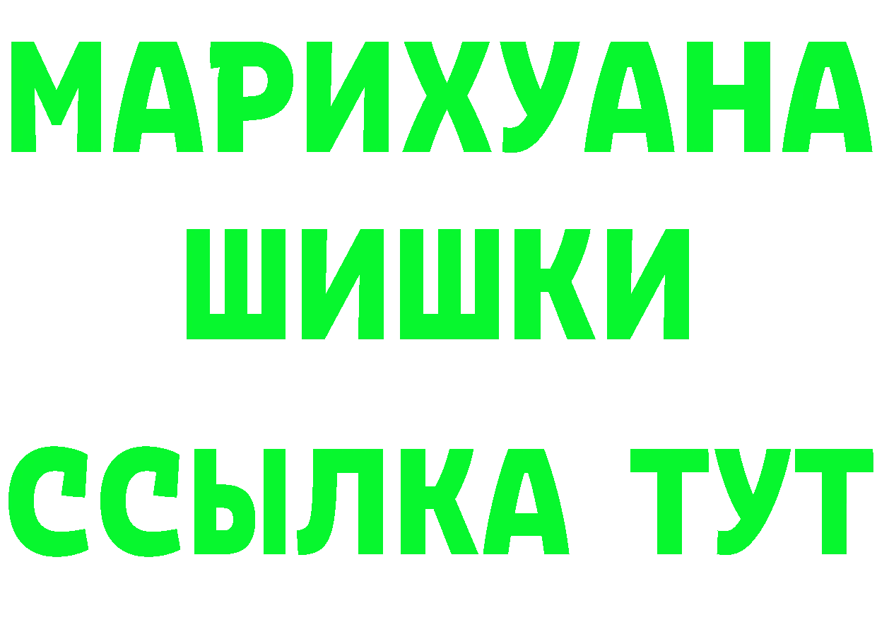 ГЕРОИН гречка сайт даркнет mega Коммунар